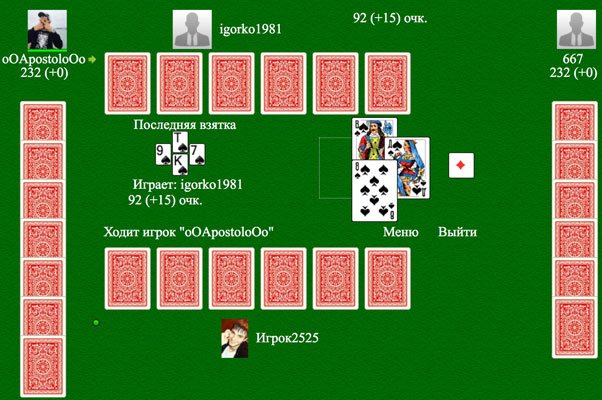 Игровой стол Деберца в браузере